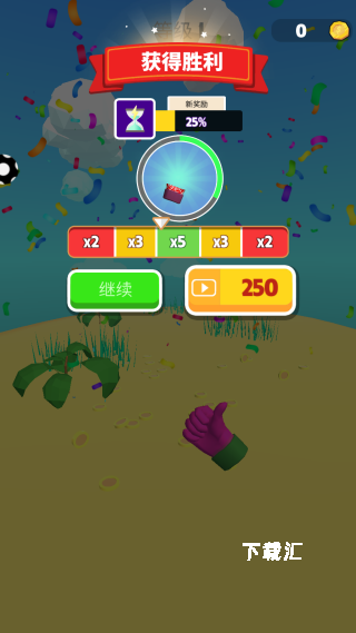 节奏电波下载_https://www.xiazaihui.com_休闲益智_第4张