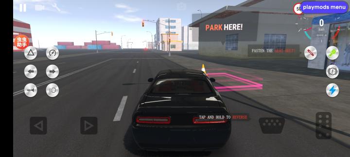 真实驾驶学校下载_https://www.xiazaihui.com_模拟经营_第4张