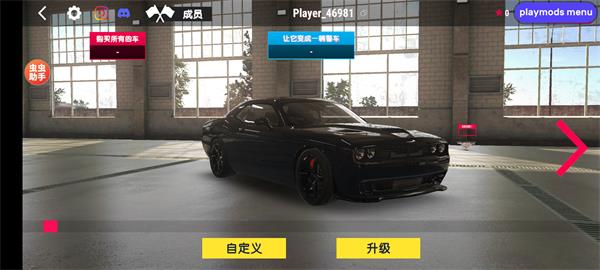 真实驾驶学校下载_https://www.xiazaihui.com_模拟经营_第6张