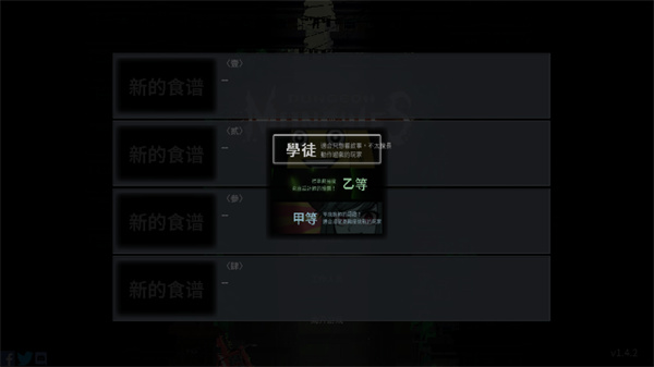 餐瘾地城下载_https://www.xiazaihui.com_动作冒险_第3张