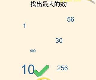 全民最强头脑下载_https://www.xiazaihui.com_休闲益智_第2张