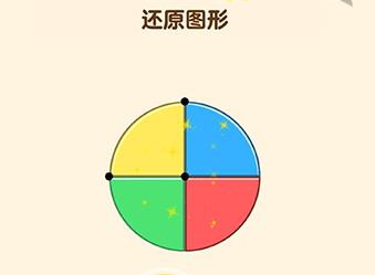 全民最强头脑下载_https://www.xiazaihui.com_休闲益智_第4张