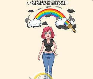 全民最强头脑下载_https://www.xiazaihui.com_休闲益智_第5张