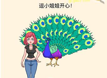 全民最强头脑下载_https://www.xiazaihui.com_休闲益智_第6张