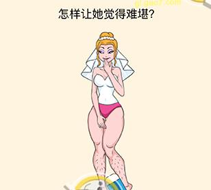 全民最强头脑下载_https://www.xiazaihui.com_休闲益智_第7张