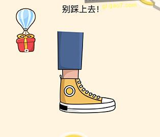 全民最强头脑下载_https://www.xiazaihui.com_休闲益智_第9张