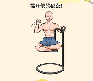 全民最强头脑下载_https://www.xiazaihui.com_休闲益智_第10张