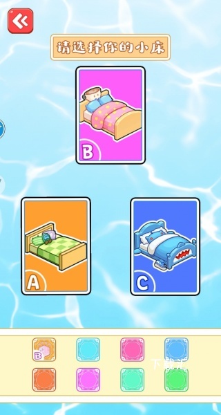 安静书收纳屋下载_https://www.xiazaihui.com_休闲益智_第3张