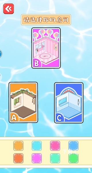 安静书收纳屋下载_https://www.xiazaihui.com_休闲益智_第2张