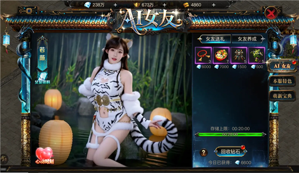 烈焰觉醒下载_角色扮演_第2张_下载汇 烈焰觉醒下载_https://www.xiazaihui.com_角色扮演_第2张