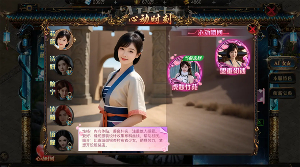 烈焰觉醒下载_角色扮演_第1张_下载汇 烈焰觉醒下载_https://www.xiazaihui.com_角色扮演_第1张