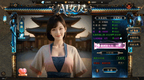 烈焰觉醒下载_角色扮演_第3张_下载汇 烈焰觉醒下载_https://www.xiazaihui.com_角色扮演_第3张