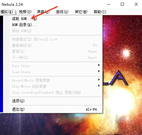 拳皇97加强版下载_https://www.xiazaihui.com_角色扮演_第2张