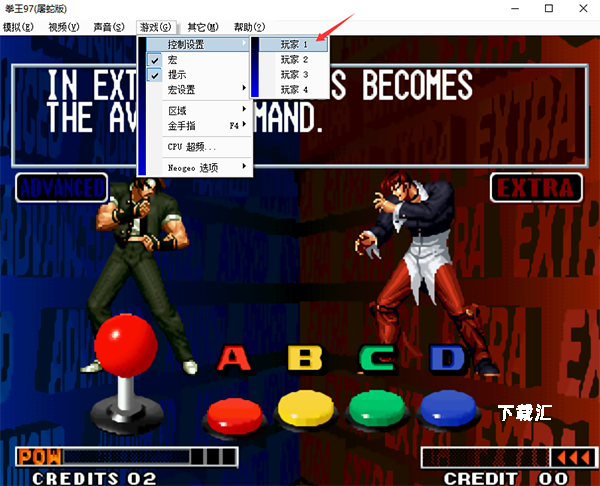 拳皇97加强版下载_https://www.xiazaihui.com_角色扮演_第4张