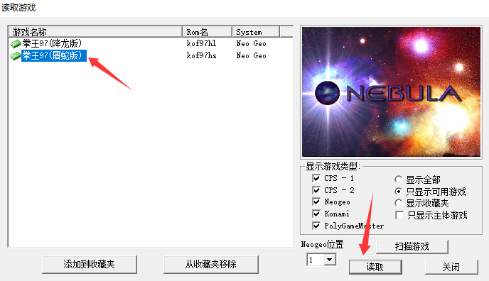 拳皇97加强版下载_https://www.xiazaihui.com_角色扮演_第3张