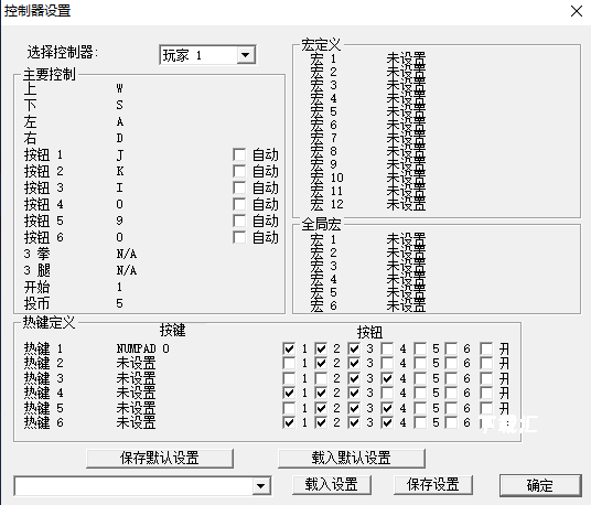 拳皇97加强版下载_https://www.xiazaihui.com_角色扮演_第5张