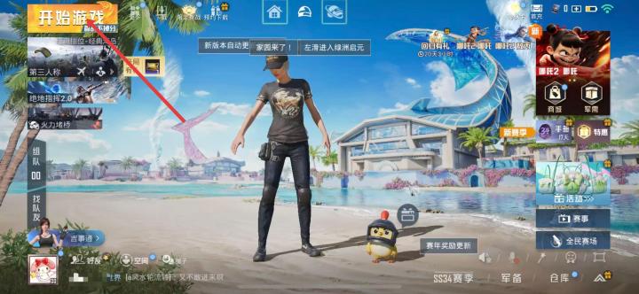 真人版刺激战场下载_飞行射击_第1张_下载汇 真人版刺激战场下载_https://www.xiazaihui.com_飞行射击_第1张