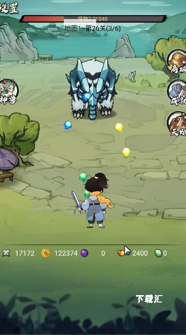 超稳定仙术挂机免广告下载_https://www.xiazaihui.com_角色扮演_第2张