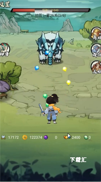 超稳定仙术挂机免广告下载_https://www.xiazaihui.com_角色扮演_第4张