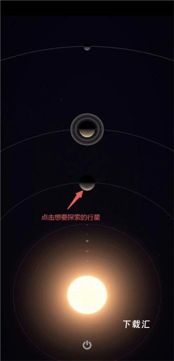 星舰纪元下载_https://www.xiazaihui.com_模拟经营_第3张