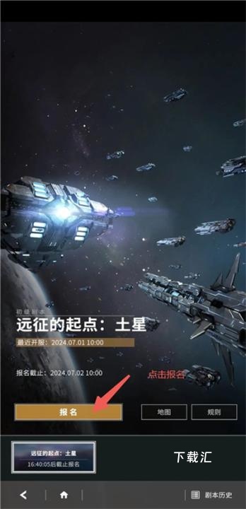 星舰纪元下载_https://www.xiazaihui.com_模拟经营_第5张
