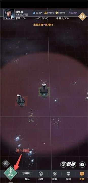 星舰纪元下载_https://www.xiazaihui.com_模拟经营_第7张