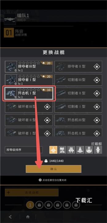 星舰纪元下载_https://www.xiazaihui.com_模拟经营_第20张