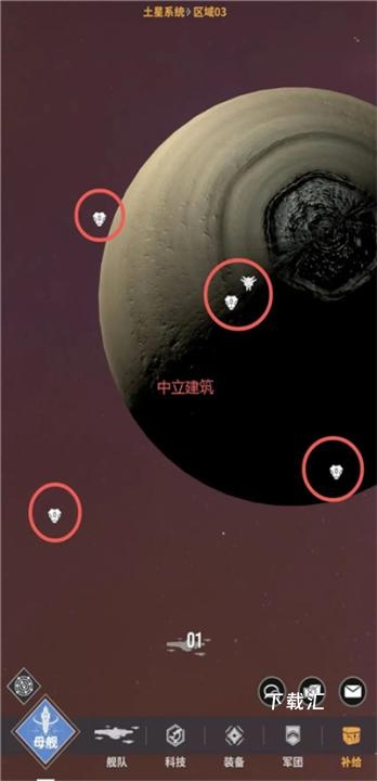 星舰纪元下载_https://www.xiazaihui.com_模拟经营_第24张