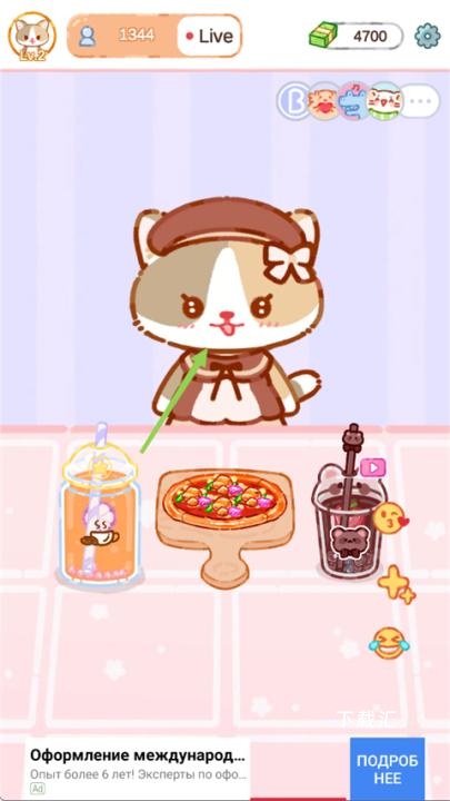 珍珠奶茶大师下载_https://www.xiazaihui.com_模拟经营_第5张