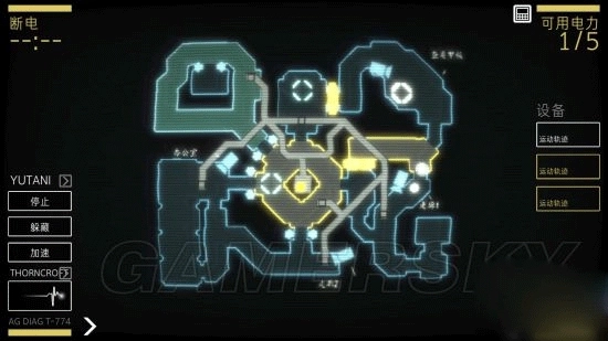 异形断电汉化版下载_https://www.xiazaihui.com_动作冒险_第1张