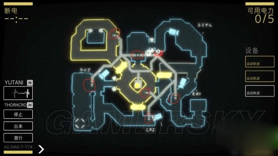 异形断电汉化版下载_https://www.xiazaihui.com_动作冒险_第5张