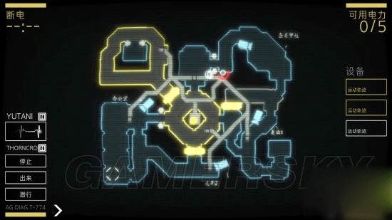 异形断电汉化版下载_https://www.xiazaihui.com_动作冒险_第4张