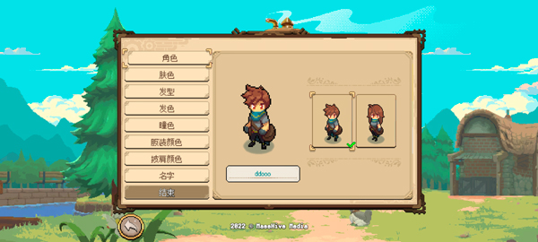 potion permit安卓汉化版下载_https://www.xiazaihui.com_角色扮演_第2张