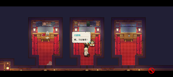 potion permit安卓汉化版下载_https://www.xiazaihui.com_角色扮演_第3张