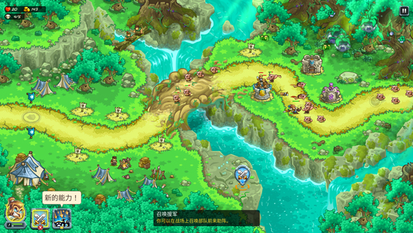 王国保卫战5破解版全英雄无限钻石下载_https://www.xiazaihui.com_动作冒险_第3张