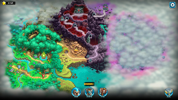 王国保卫战5破解版全英雄无限钻石下载_https://www.xiazaihui.com_动作冒险_第5张