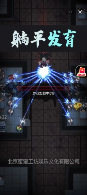 抖音游戏中心下载_https://www.xiazaihui.com_系统工具_第4张