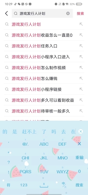 抖音游戏中心下载_https://www.xiazaihui.com_系统工具_第5张