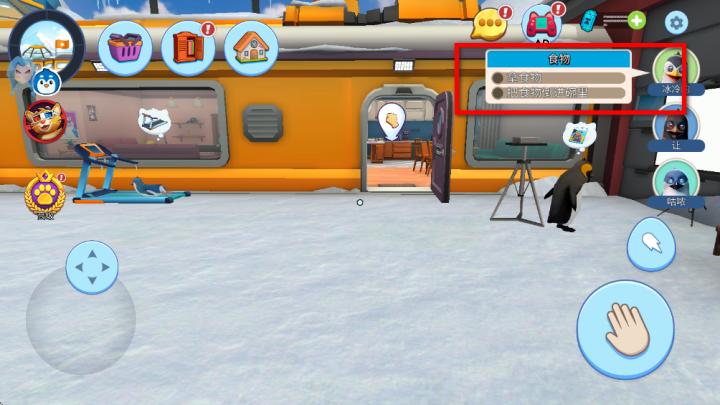 企鹅模拟器我的宠物下载_https://www.xiazaihui.com_模拟经营_第3张