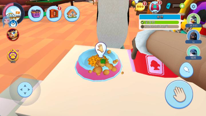 企鹅模拟器我的宠物下载_https://www.xiazaihui.com_模拟经营_第5张