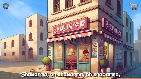 shawarma破解版下载_https://www.xiazaihui.com_模拟经营_第1张