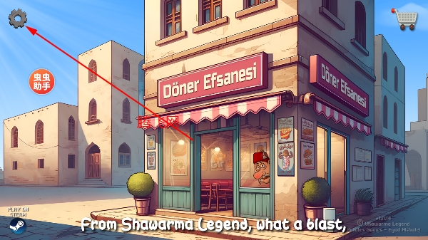 shawarma破解版下载_https://www.xiazaihui.com_模拟经营_第2张