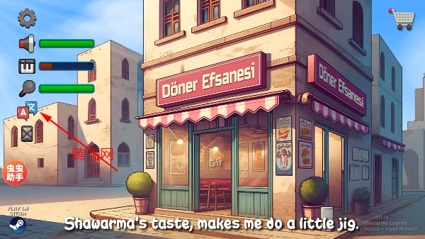 shawarma破解版下载_https://www.xiazaihui.com_模拟经营_第3张