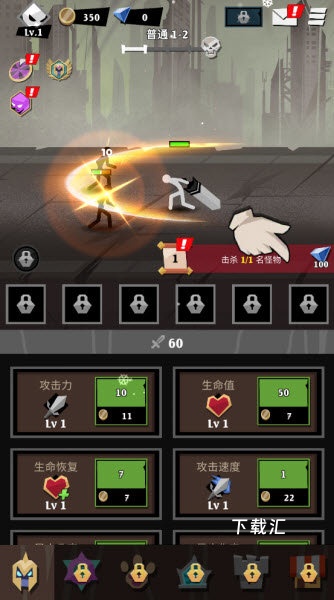 史诗火柴人下载_https://www.xiazaihui.com_动作冒险_第1张