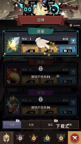 史诗火柴人下载_https://www.xiazaihui.com_动作冒险_第4张