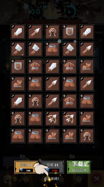 史诗火柴人下载_https://www.xiazaihui.com_动作冒险_第5张