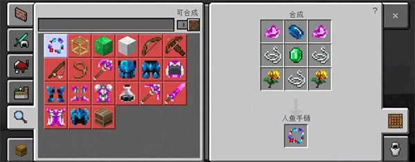 我的世界游戏键盘汉化版下载_https://www.xiazaihui.com_模拟经营_第6张