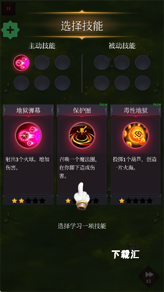 幸存者传奇内购版下载_https://www.xiazaihui.com_角色扮演_第2张