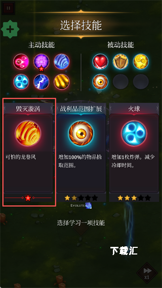 幸存者传奇内购版下载_https://www.xiazaihui.com_角色扮演_第4张