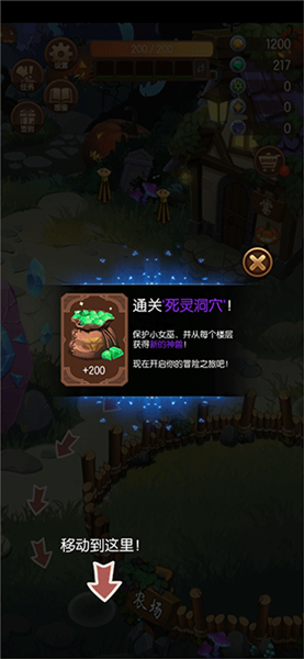 森林里的小女巫下载_https://www.xiazaihui.com_休闲益智_第1张